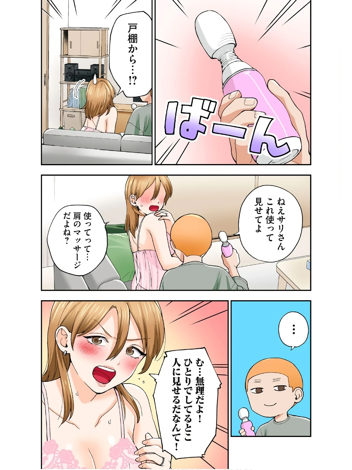 หน้า 27