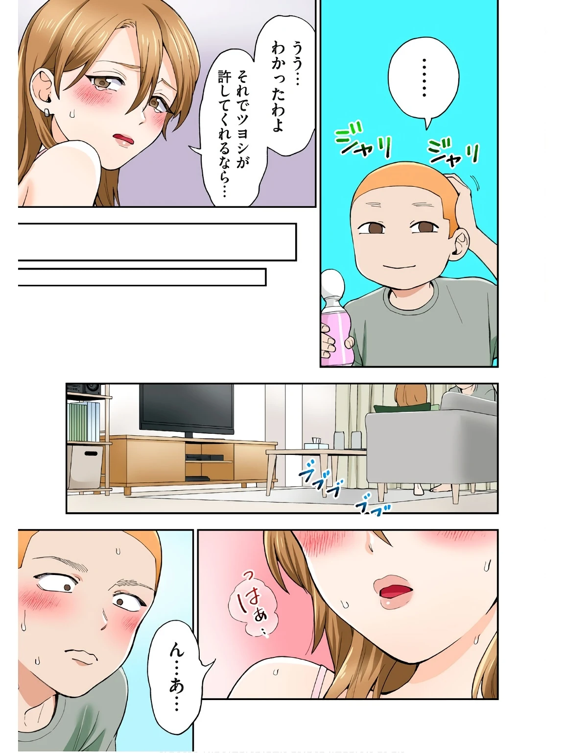 หน้า 28