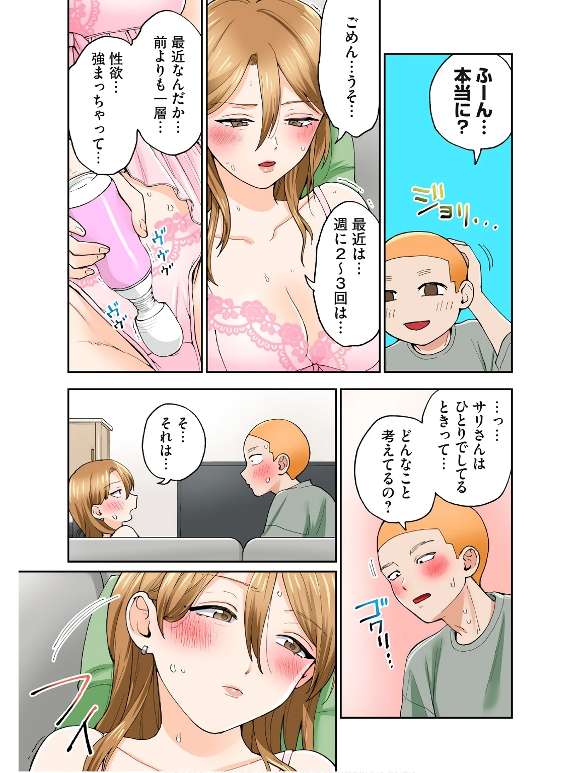หน้า 30