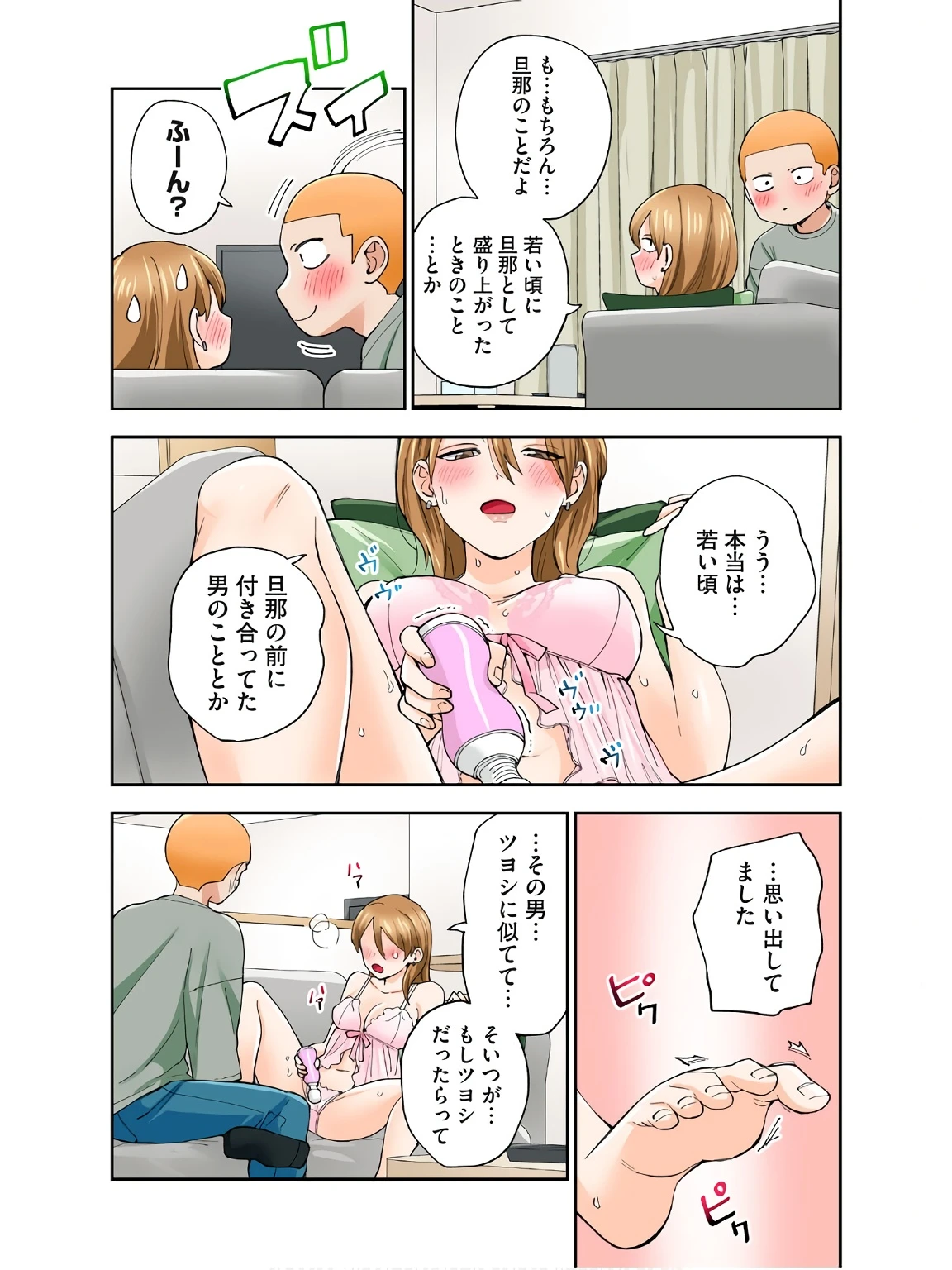 หน้า 31