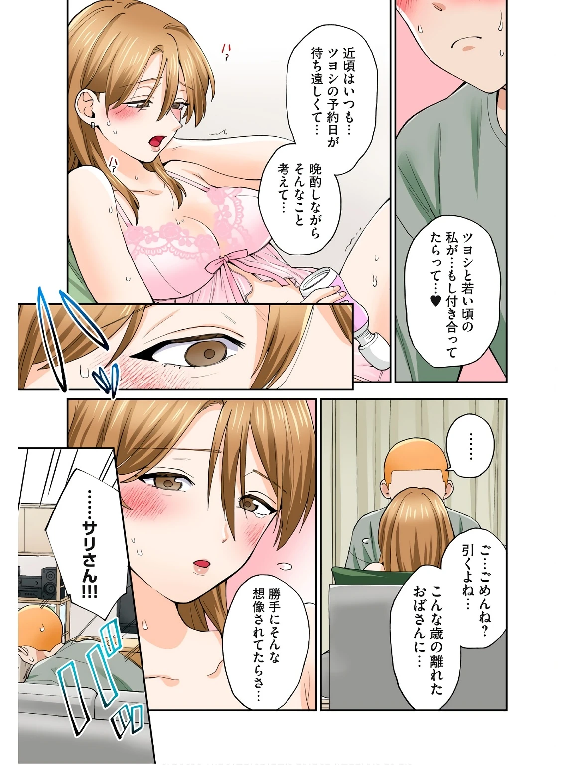 หน้า 32