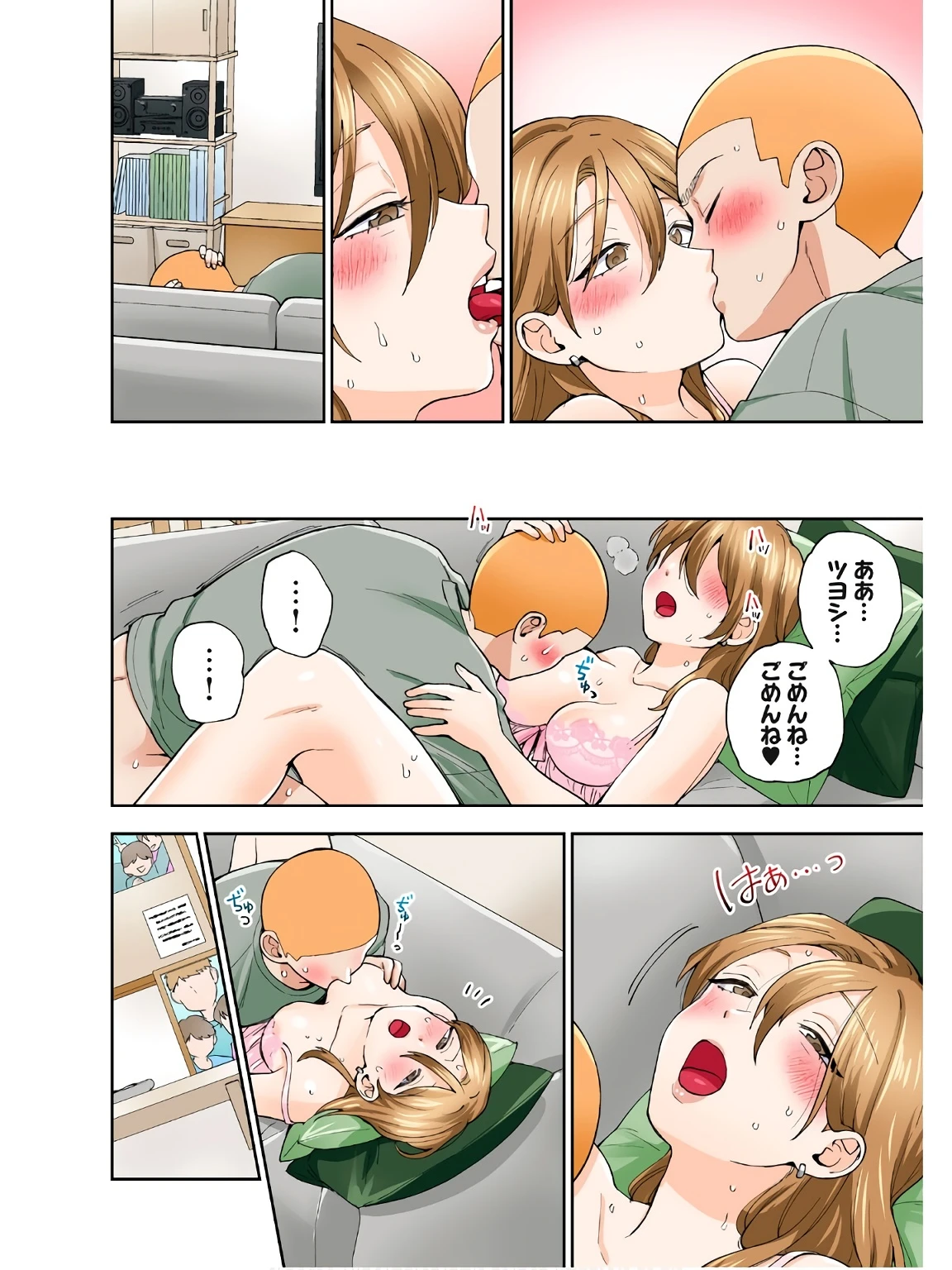 หน้า 33