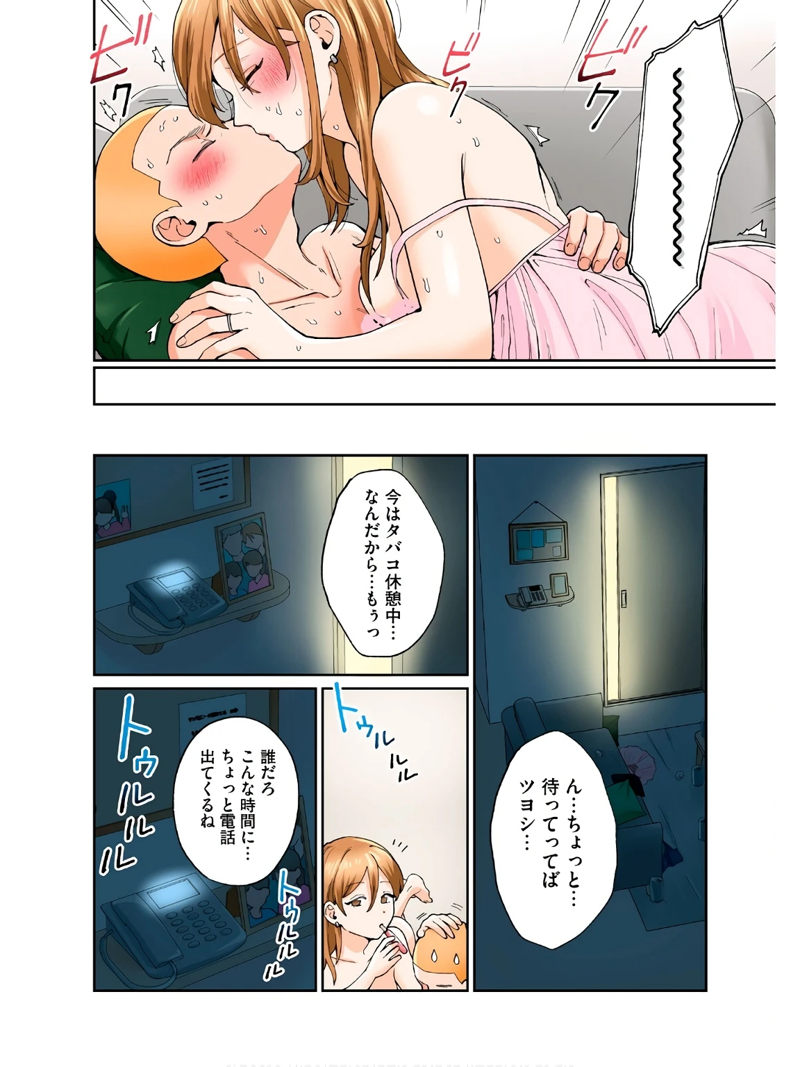 หน้า 35