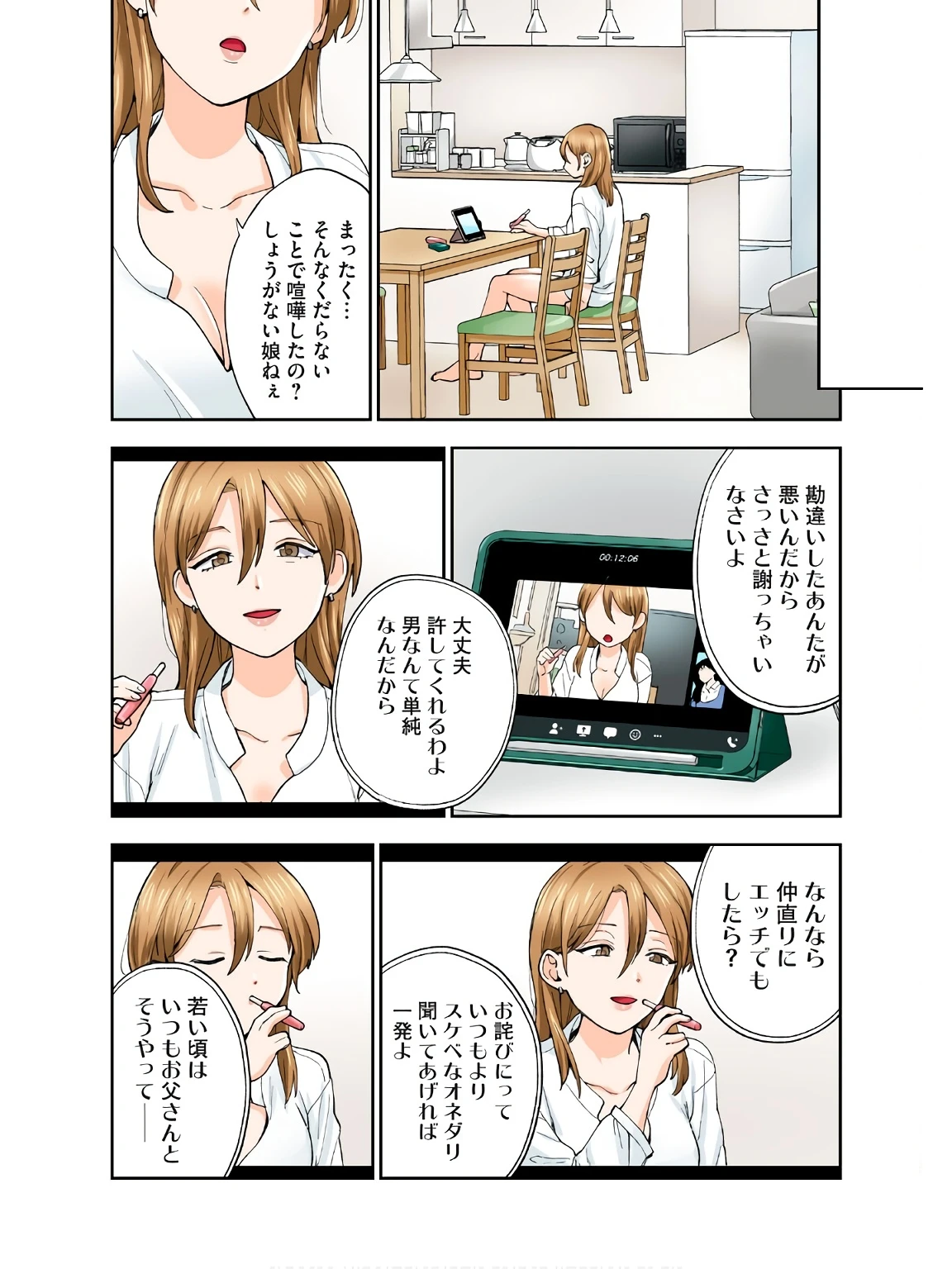 หน้า 37