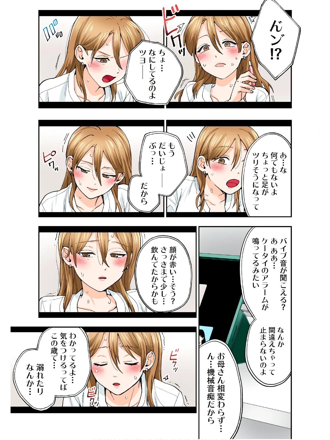 หน้า 38