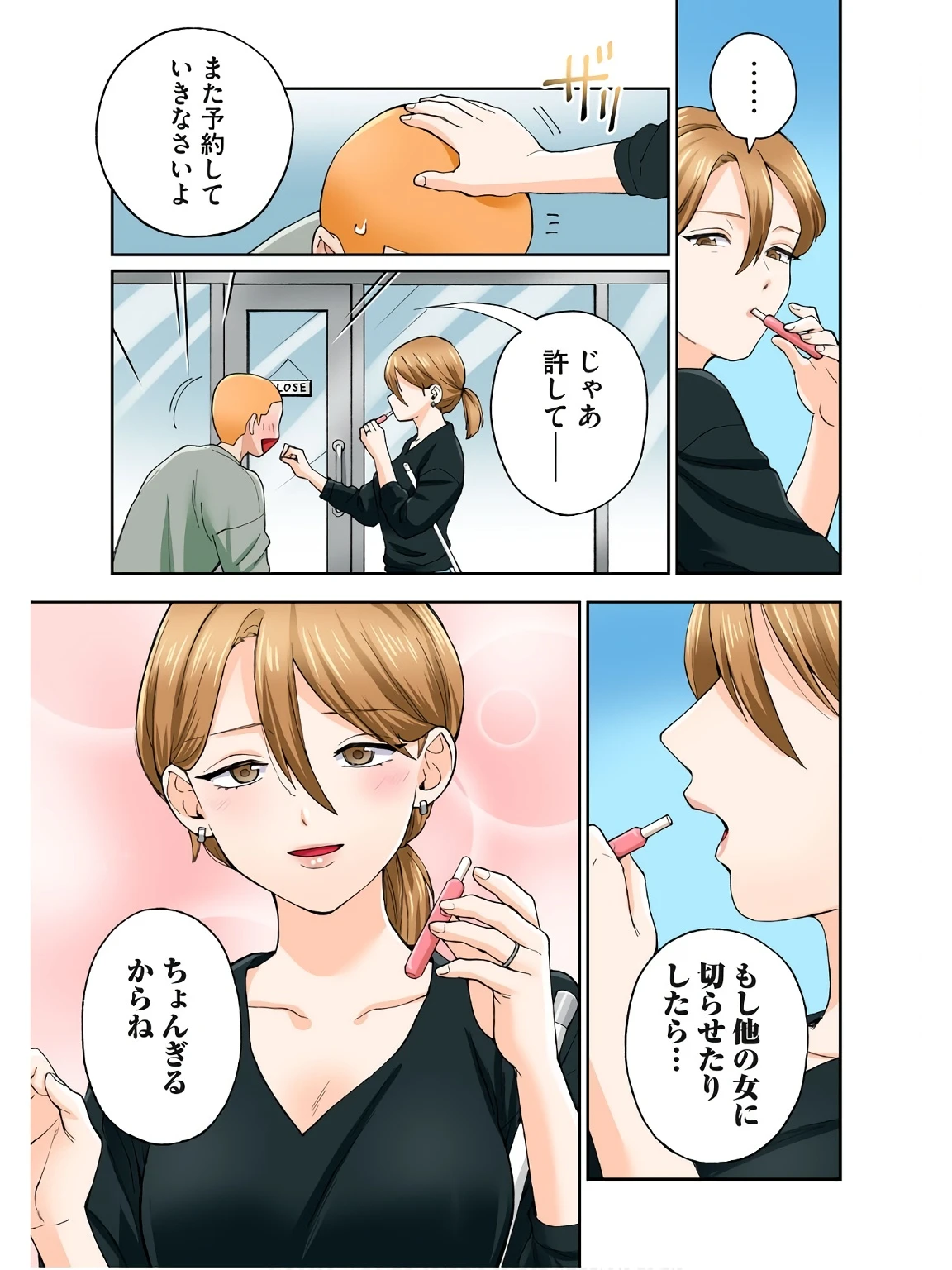 หน้า 42