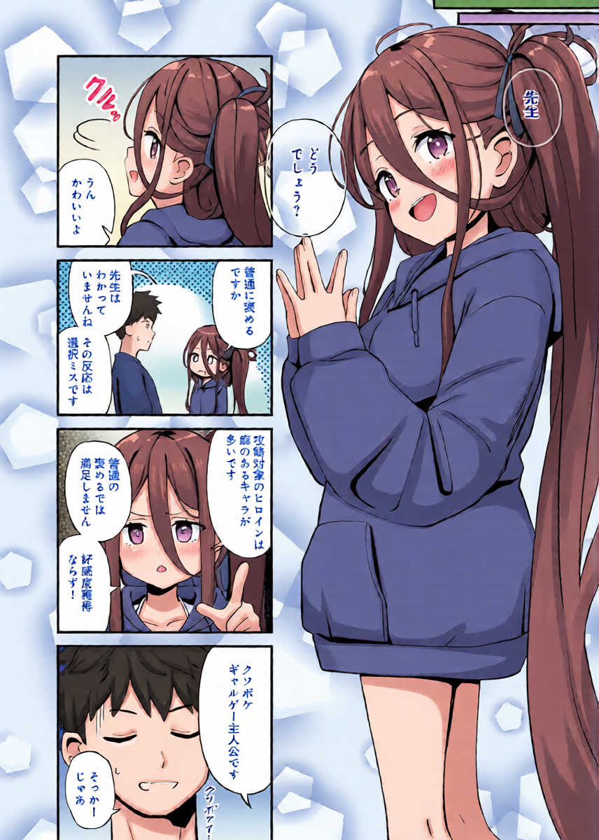 หน้า 6