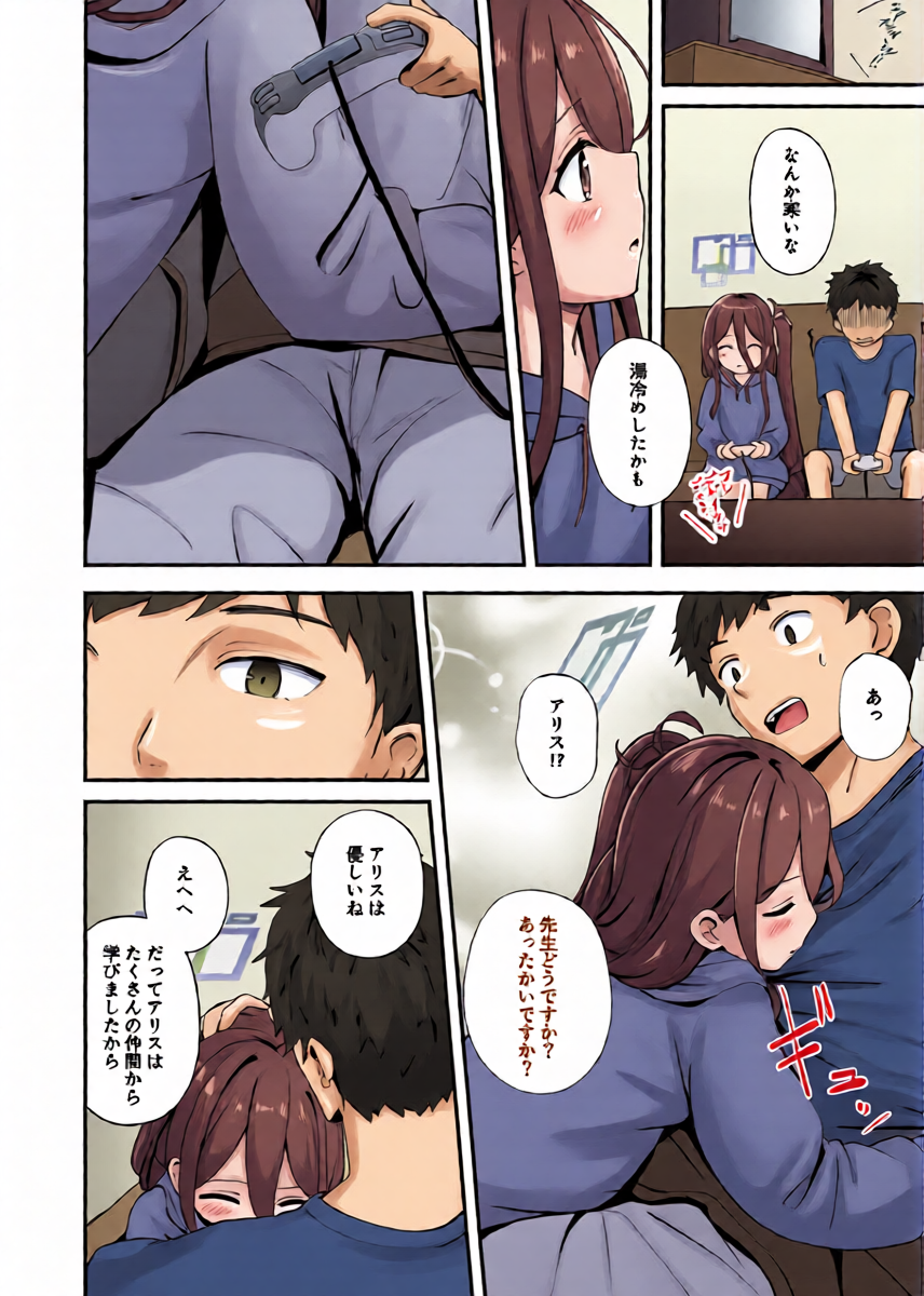 หน้า 8