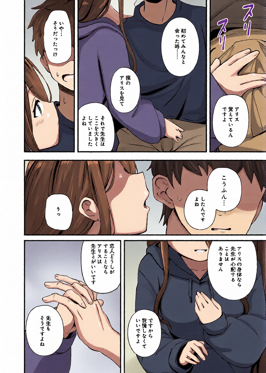 หน้า 10