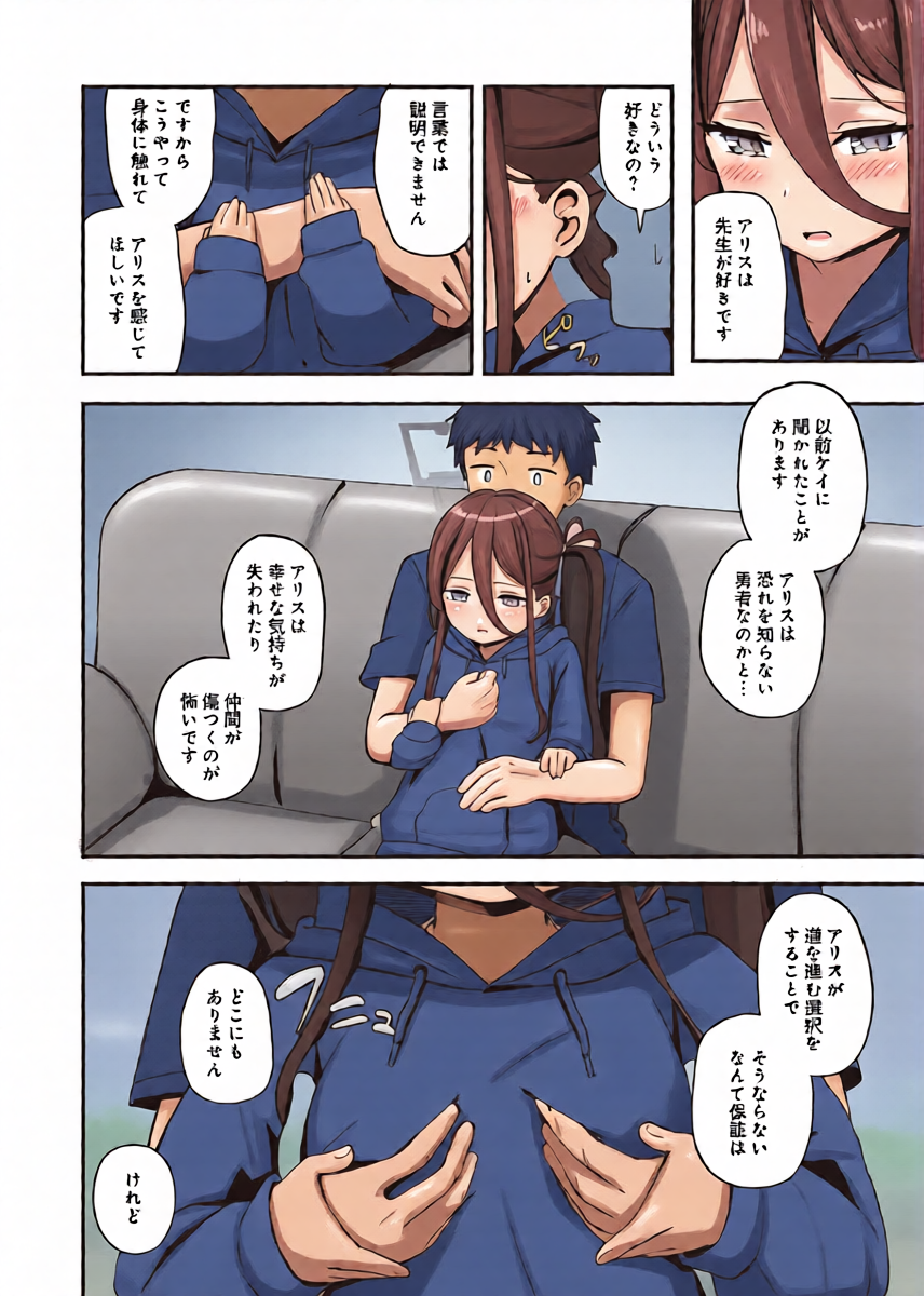 หน้า 12