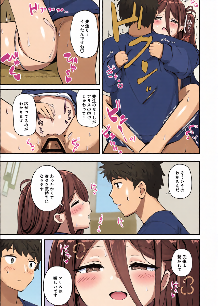 หน้า 19
