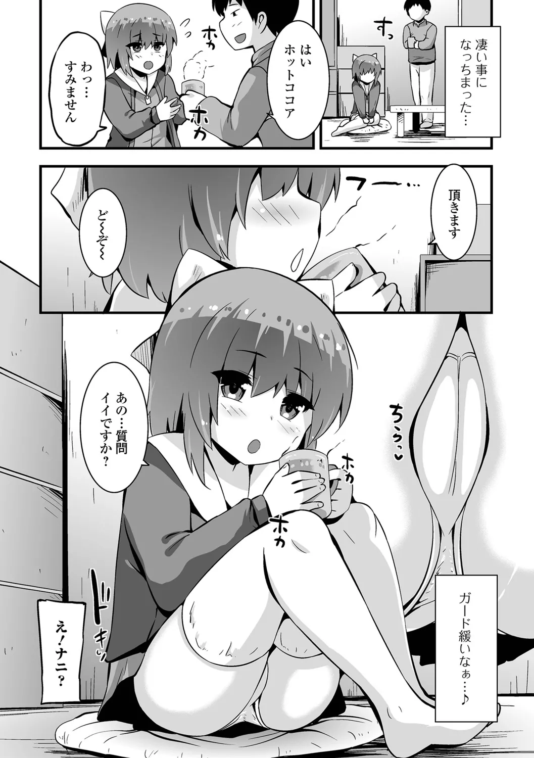 หน้า 38