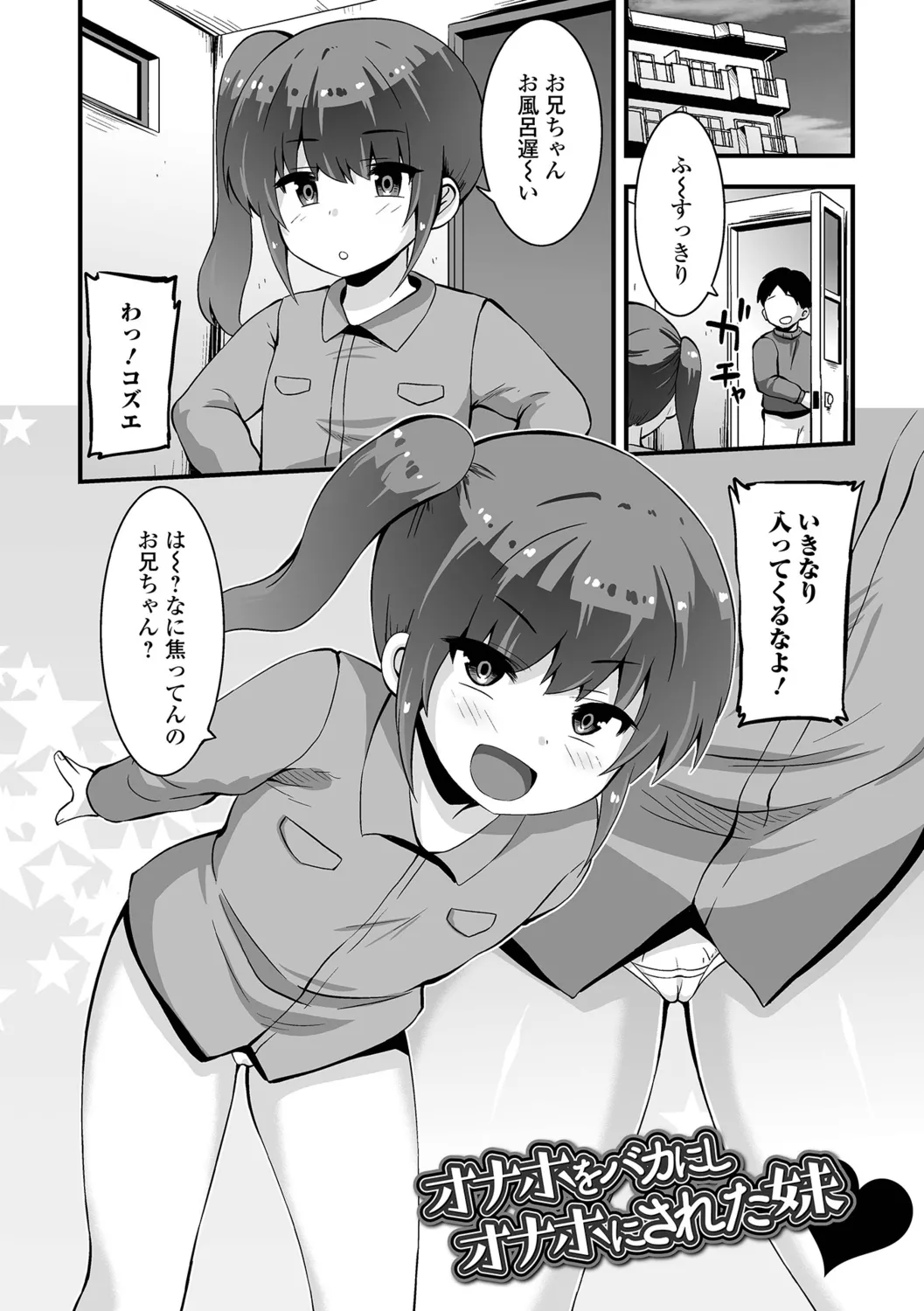 หน้า 51