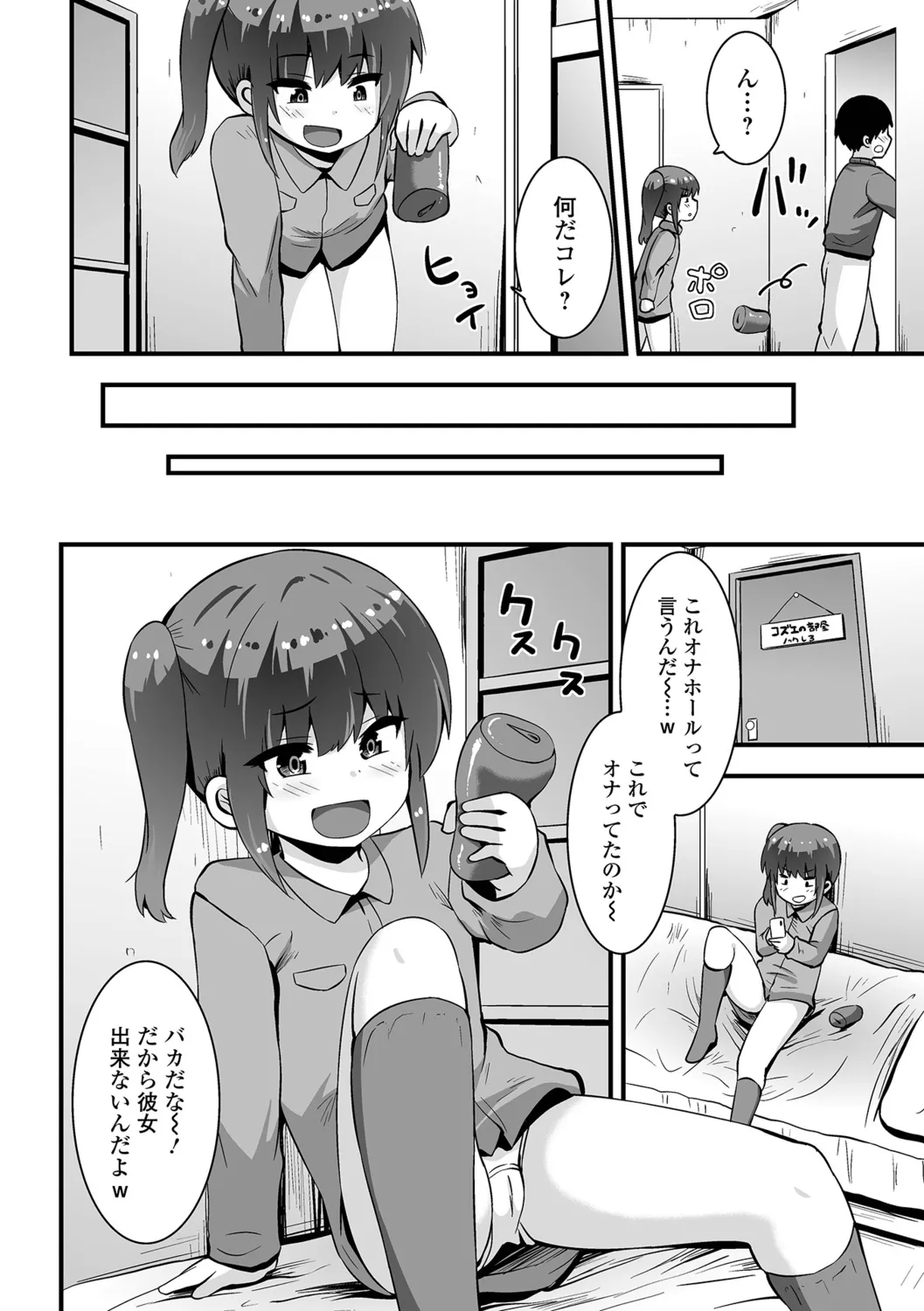 หน้า 52