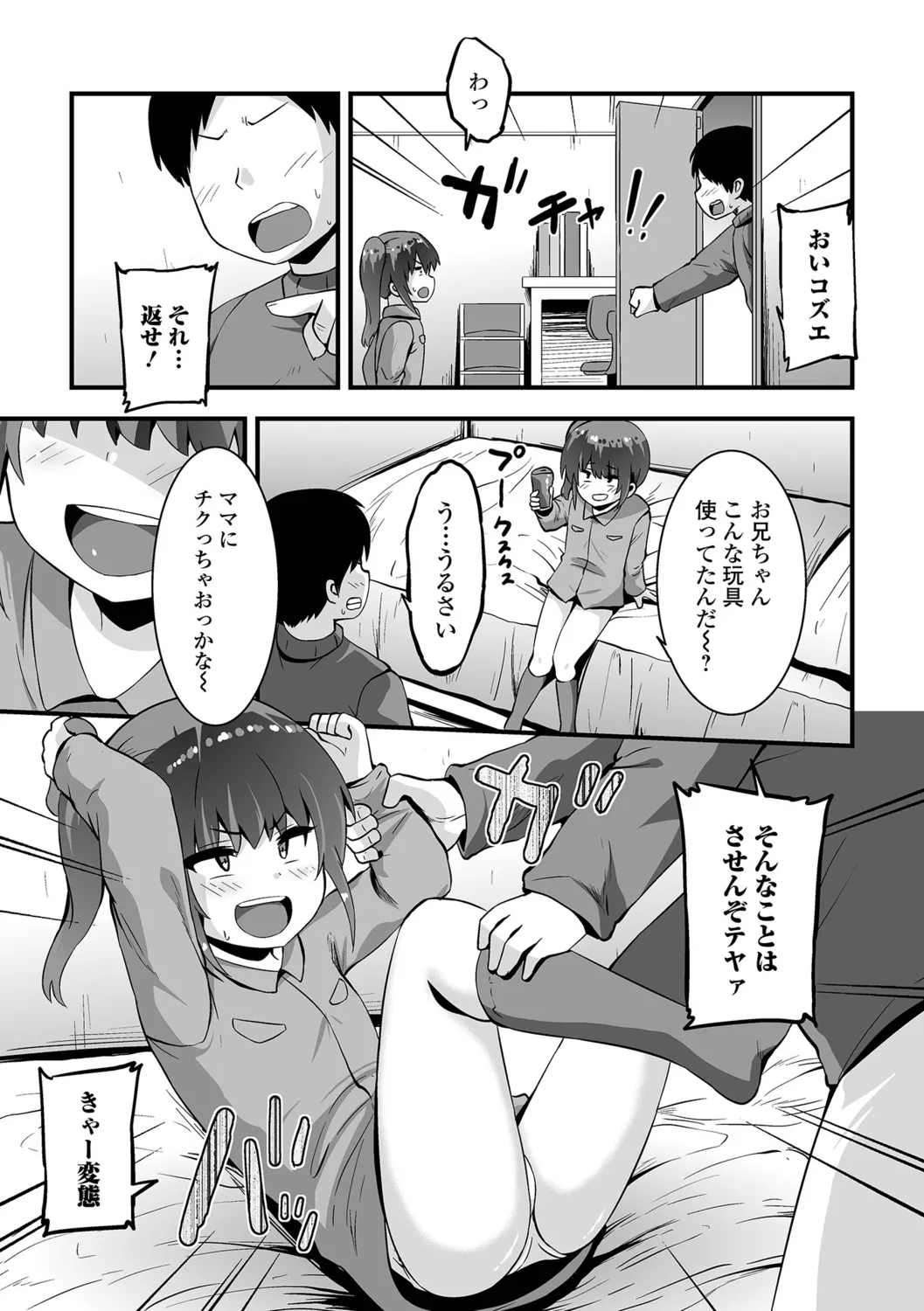 หน้า 53