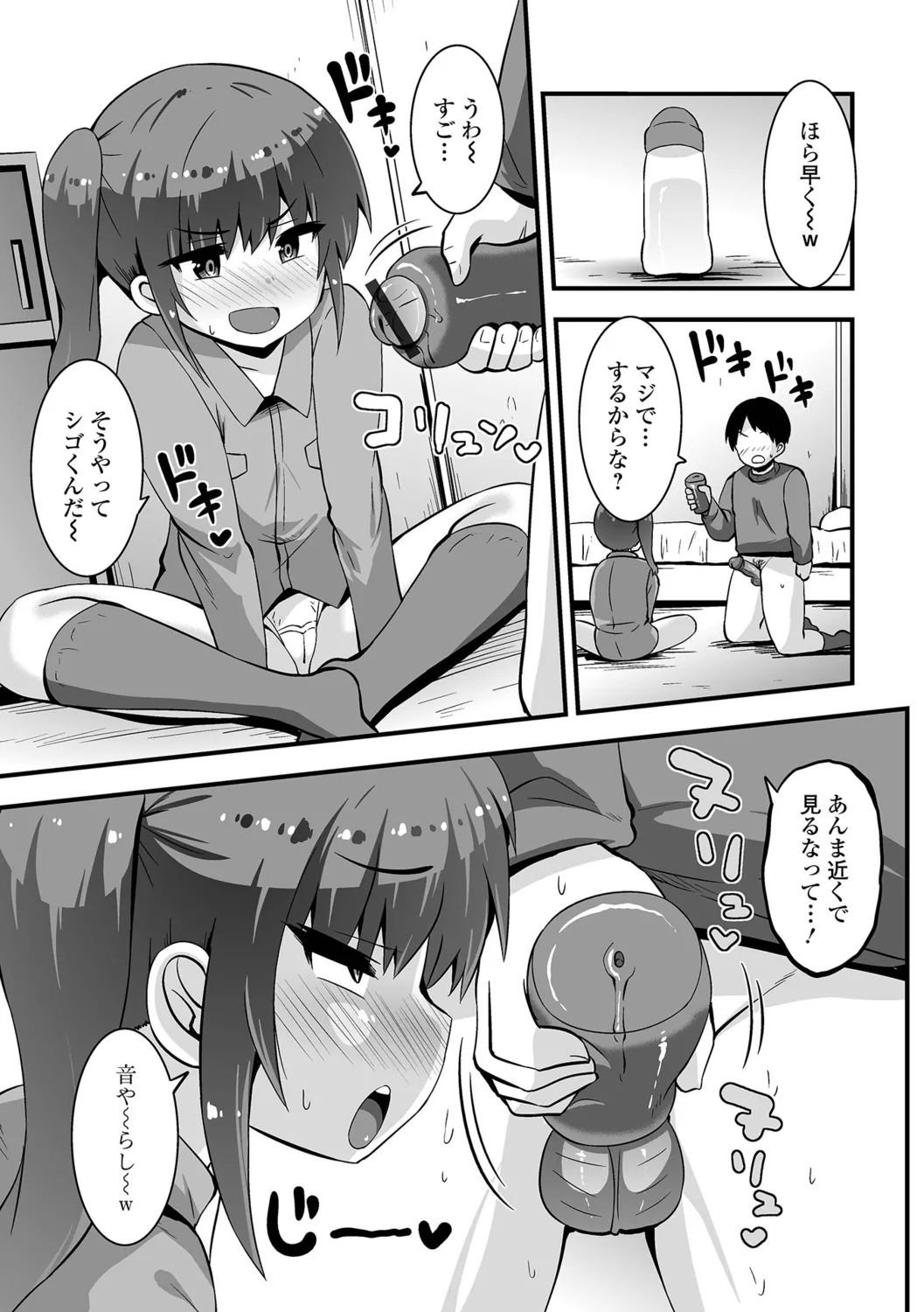 หน้า 55