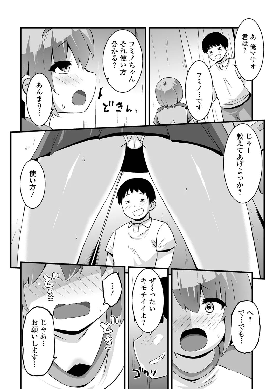 หน้า 70