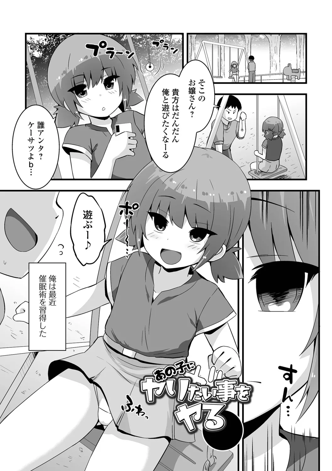 หน้า 83