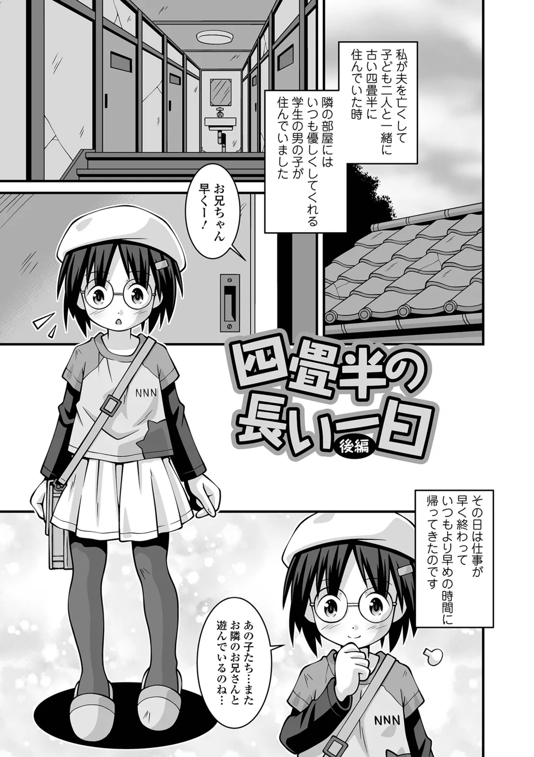 หน้า 27