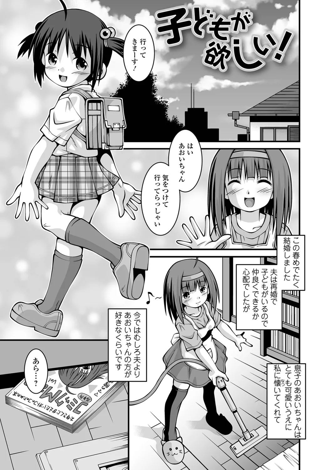 หน้า 35