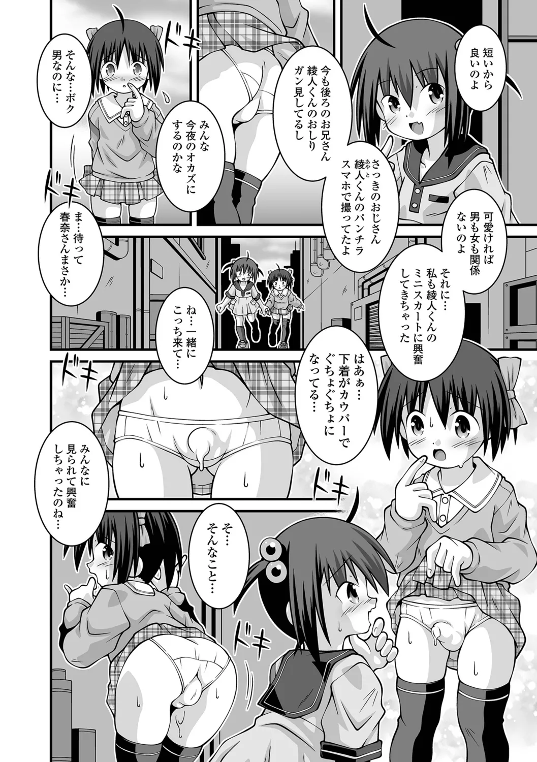 หน้า 52