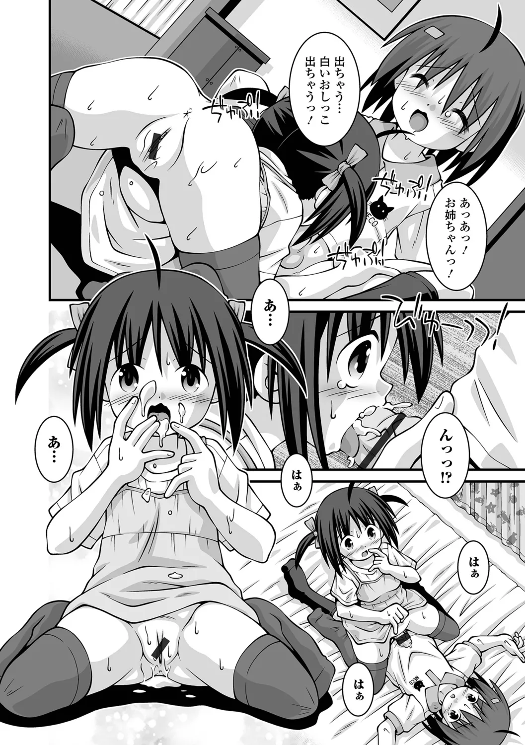 หน้า 62