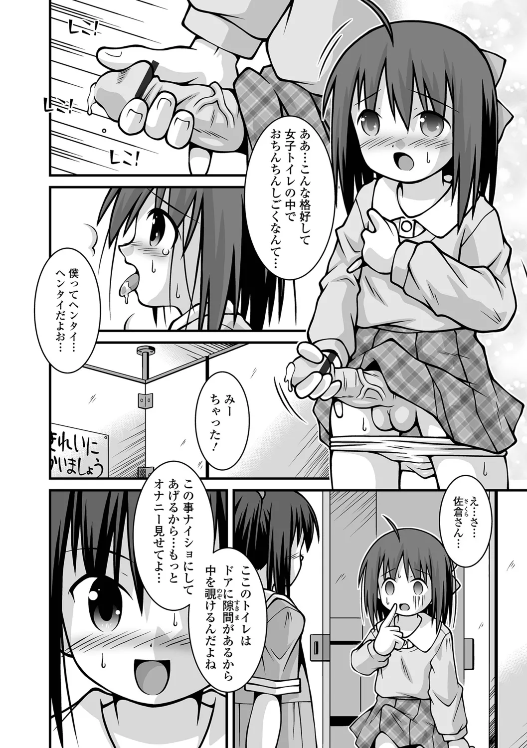 หน้า 68