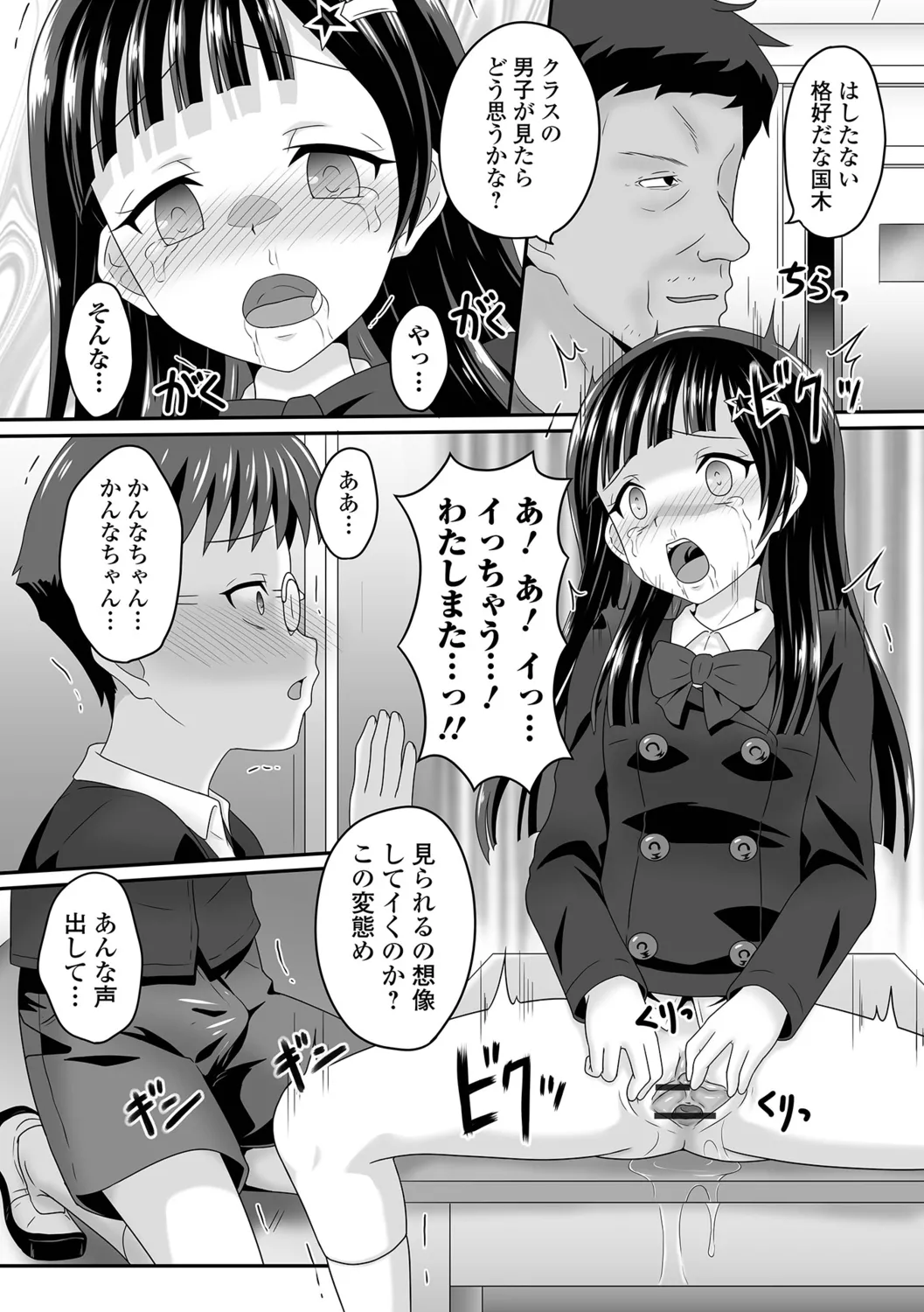 หน้า 15