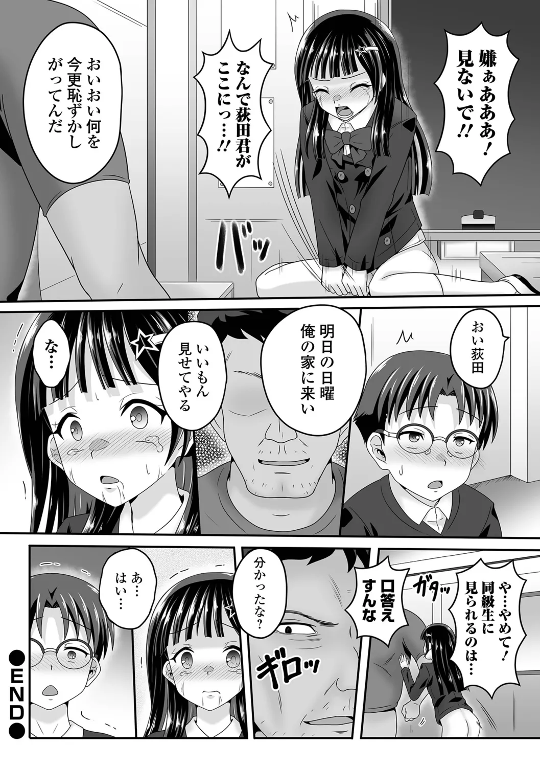 หน้า 22