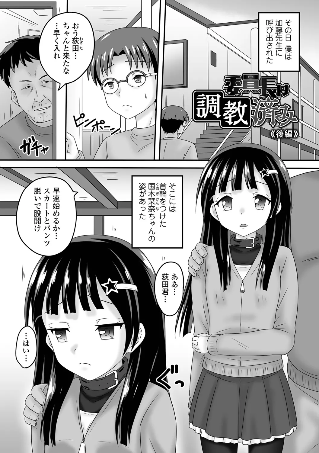 หน้า 23