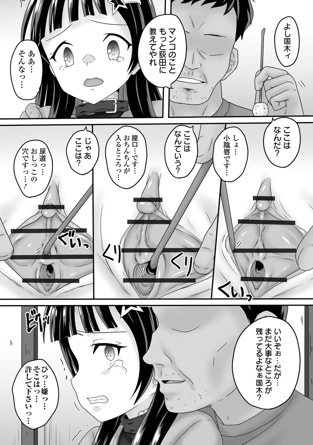 หน้า 25