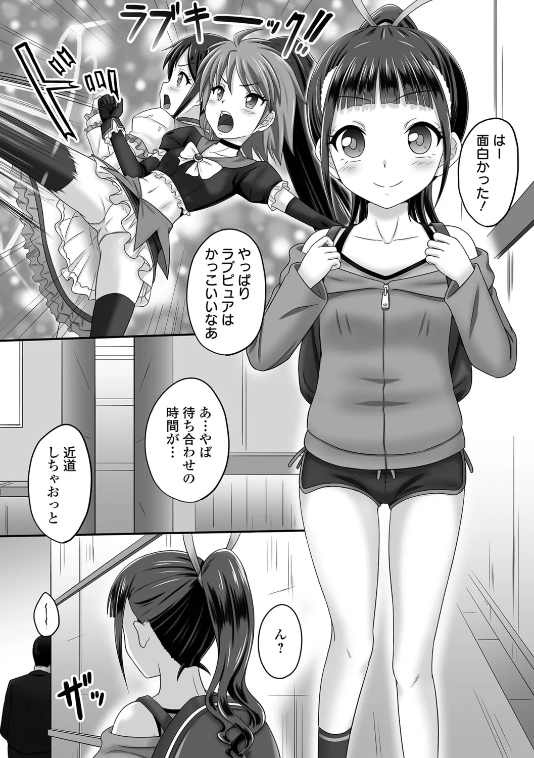 หน้า 42