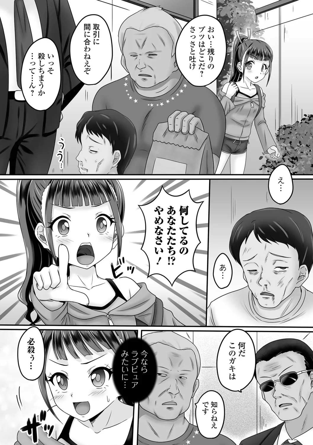 หน้า 43