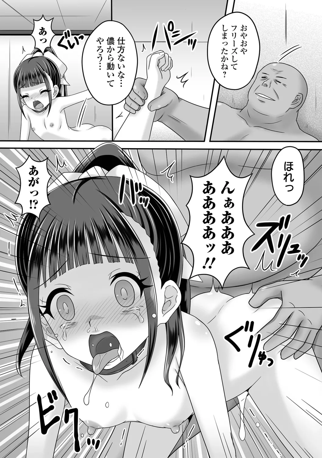 หน้า 69