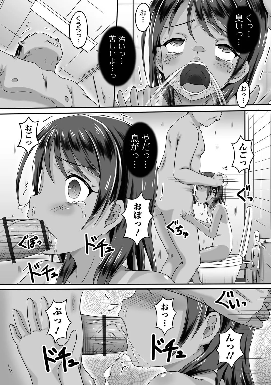 หน้า 76