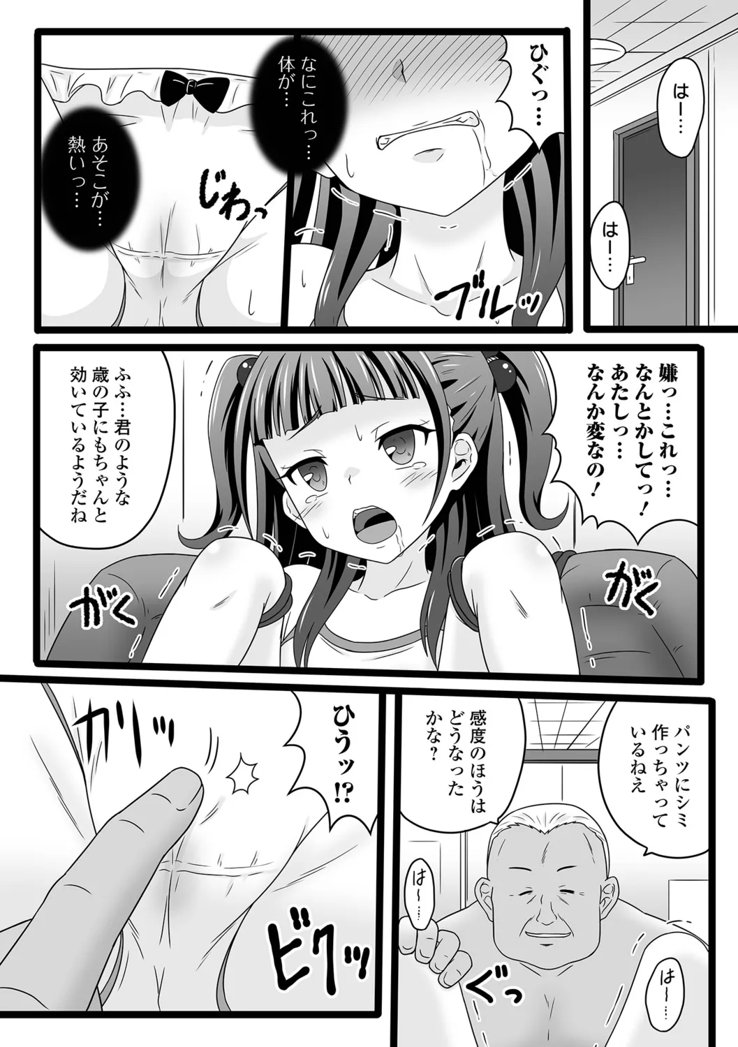 หน้า 94
