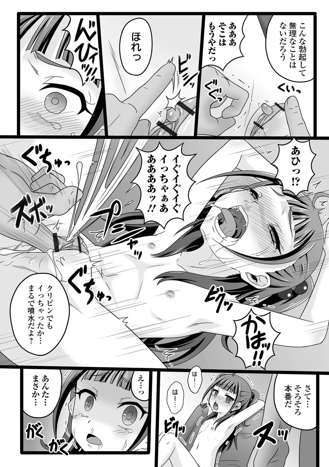 หน้า 100