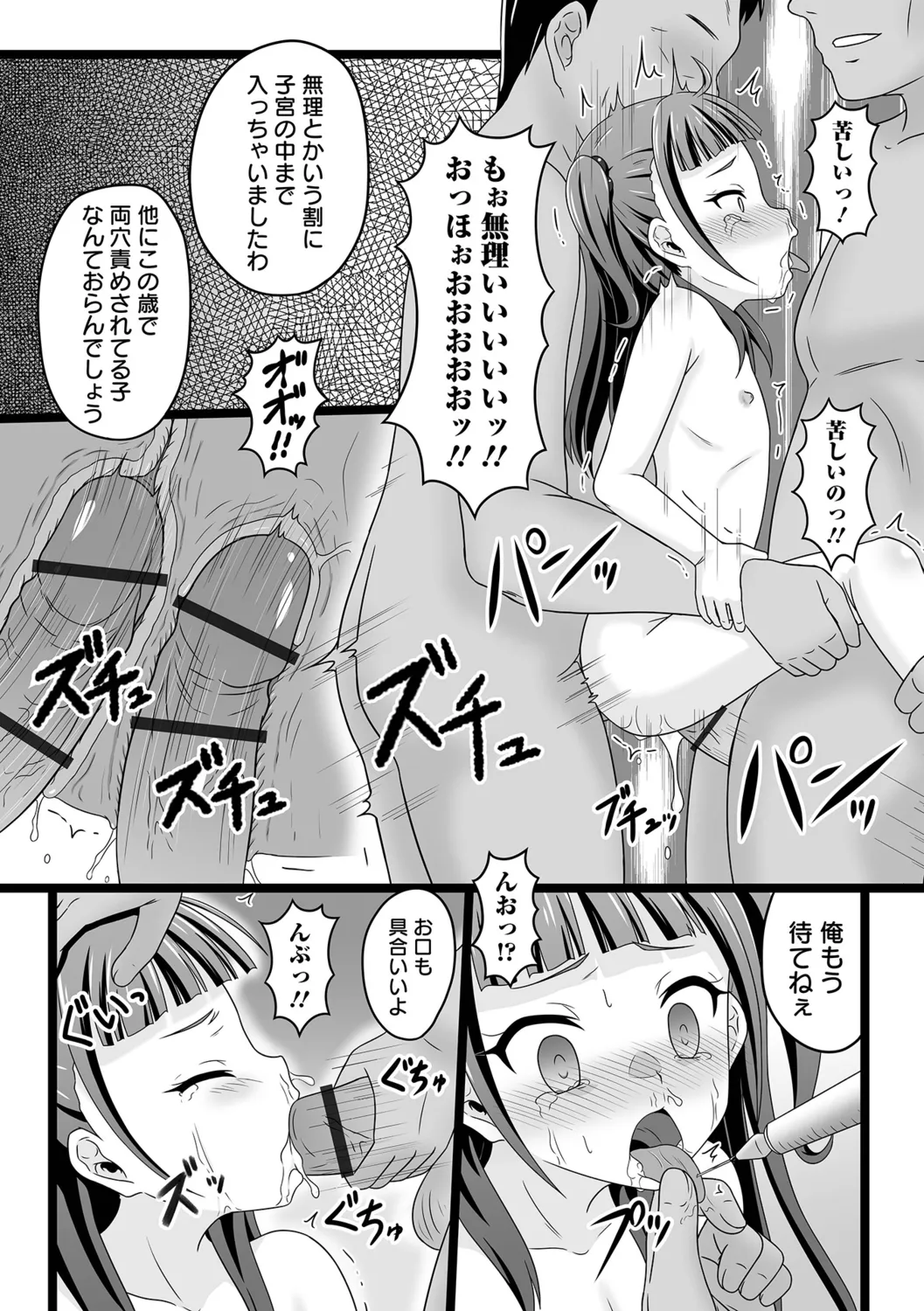 หน้า 107