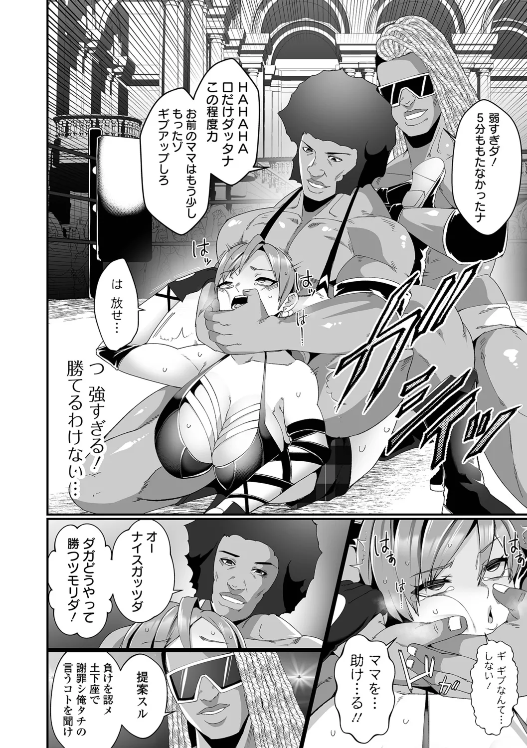หน้า 28