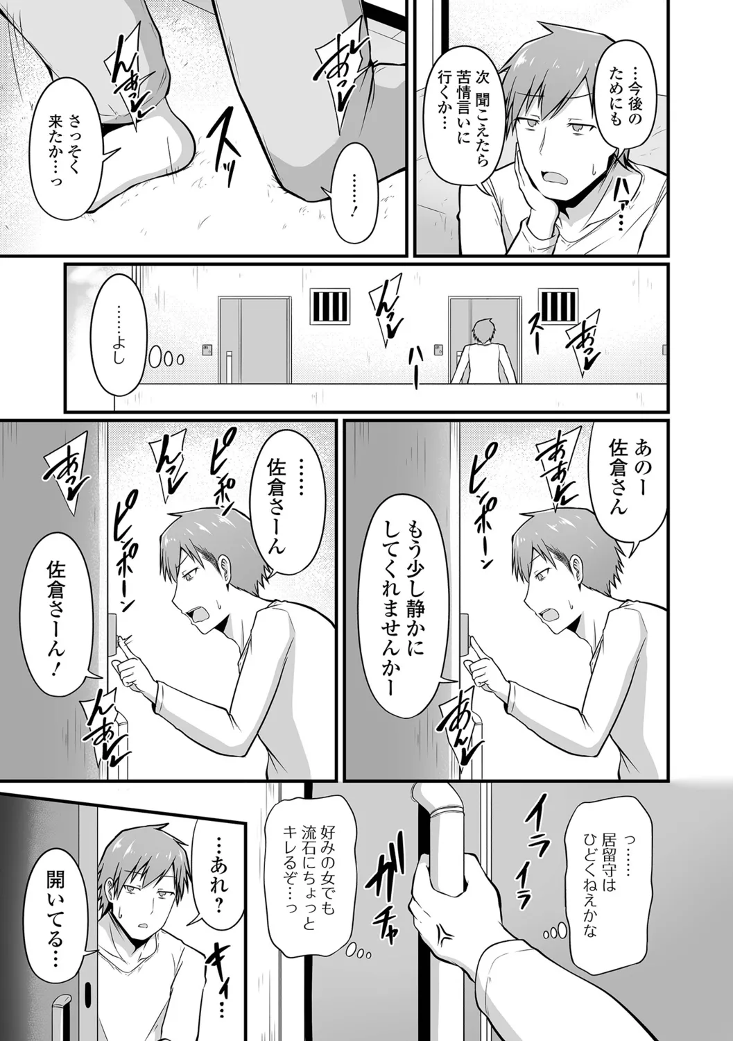 หน้า 21