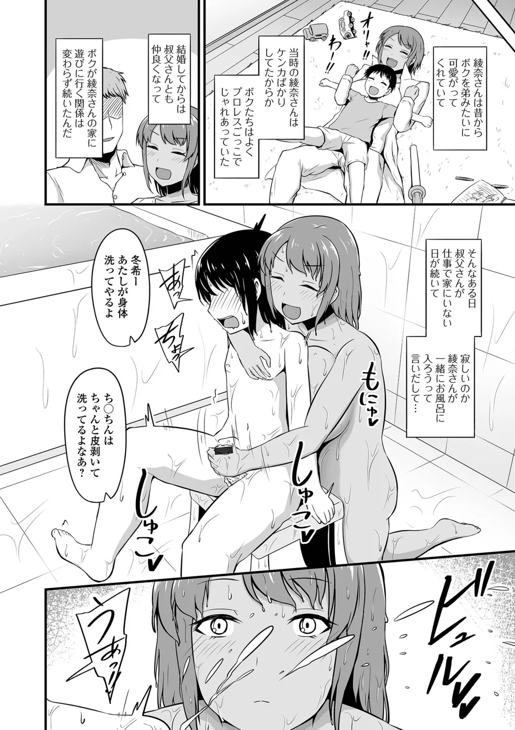 หน้า 68
