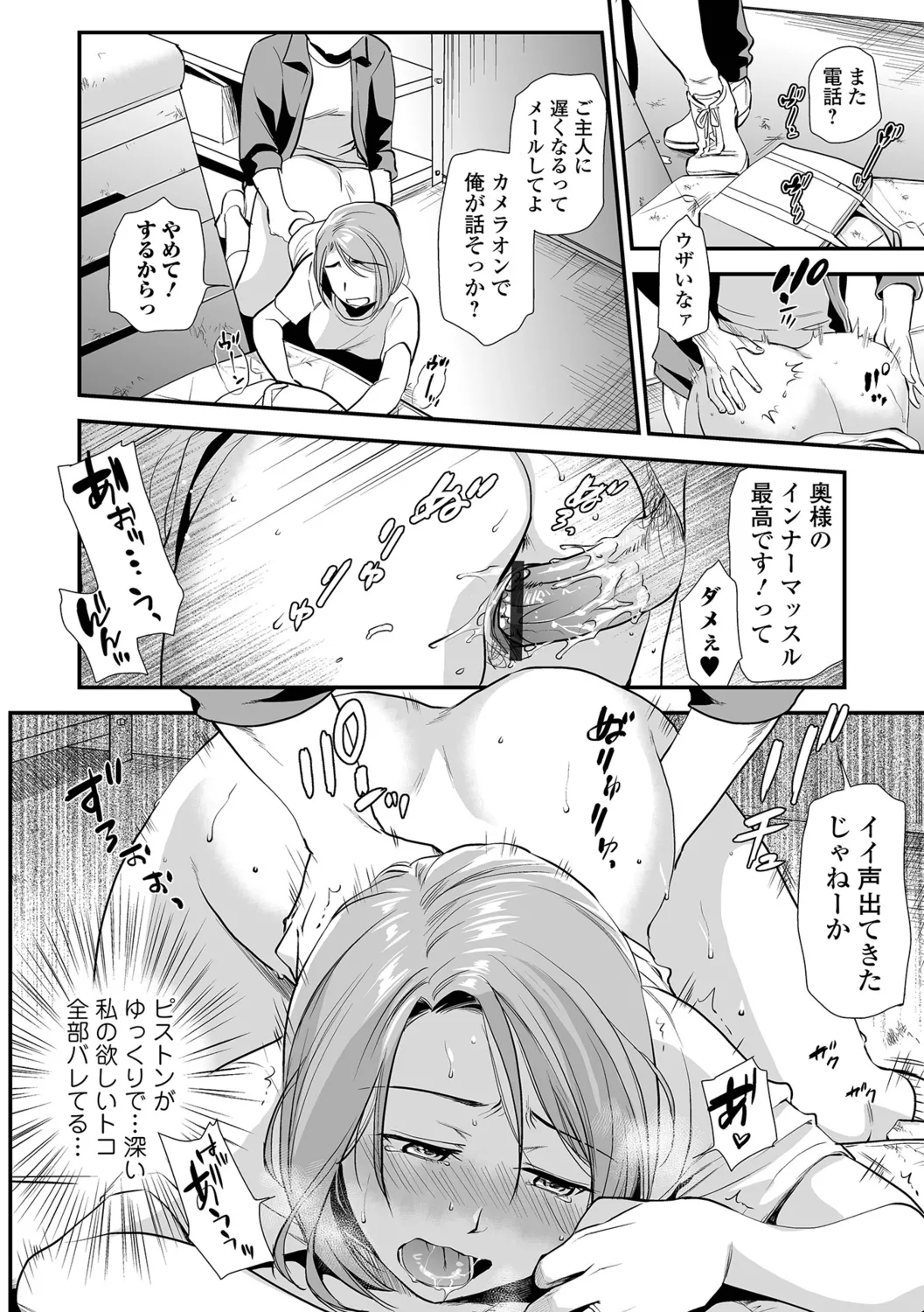 หน้า 36