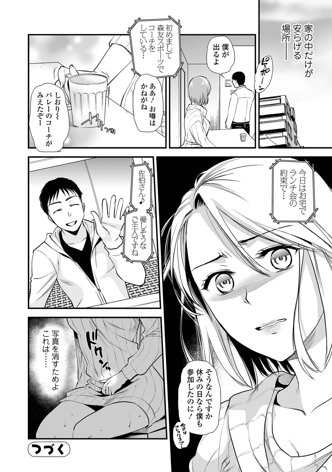 หน้า 40