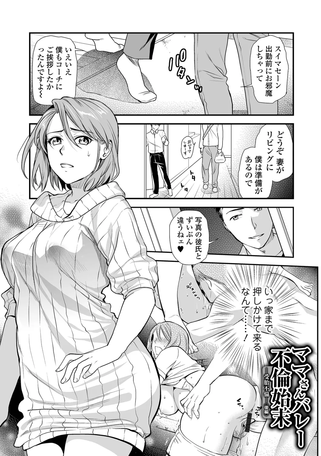 หน้า 41