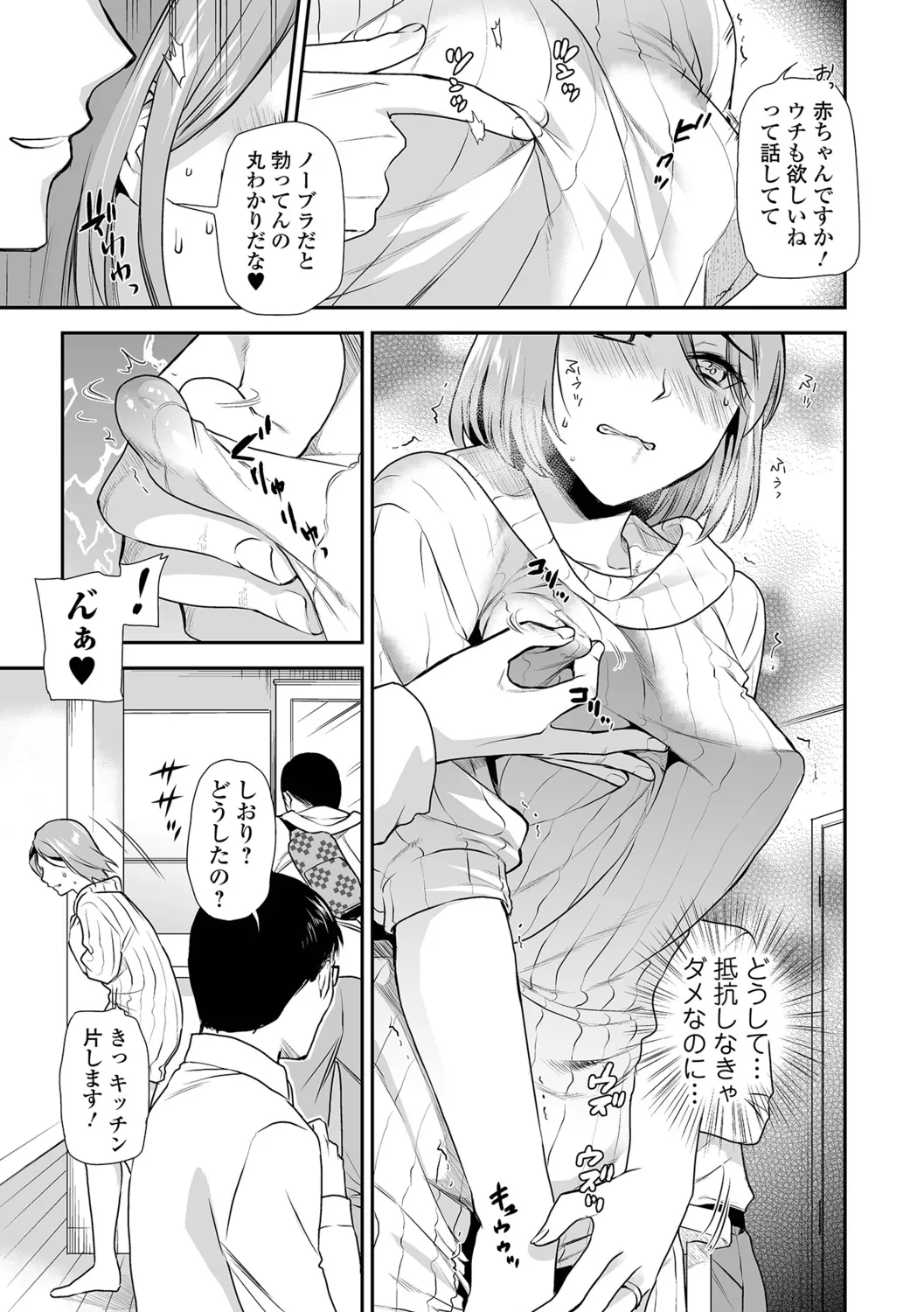 หน้า 43