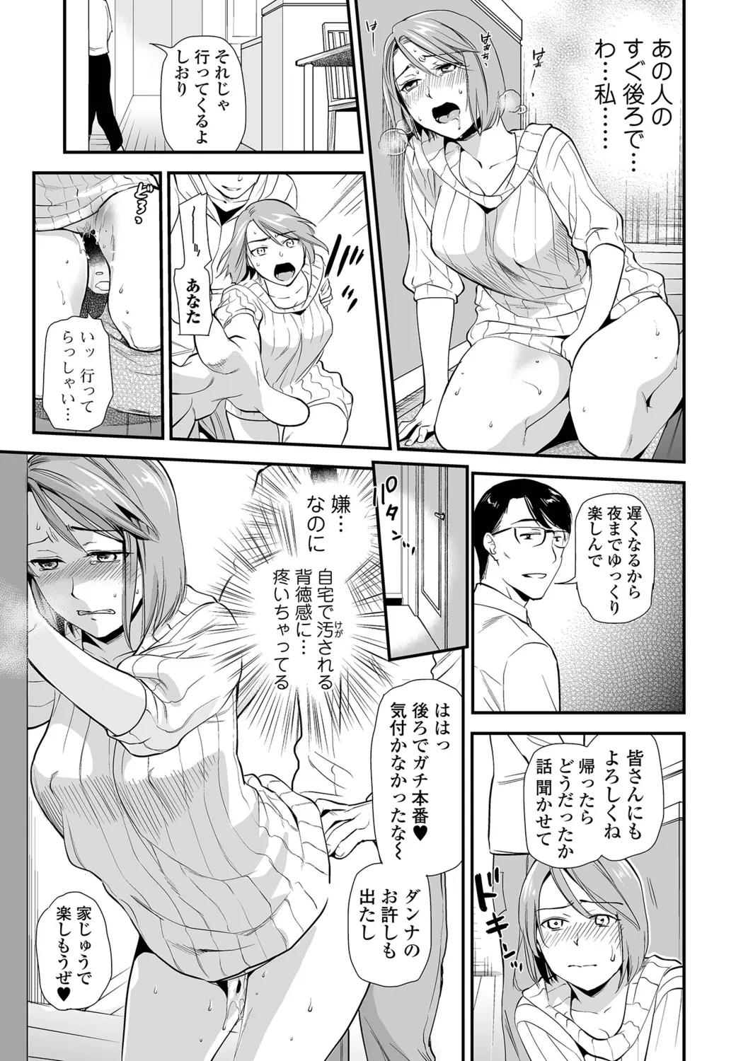 หน้า 49