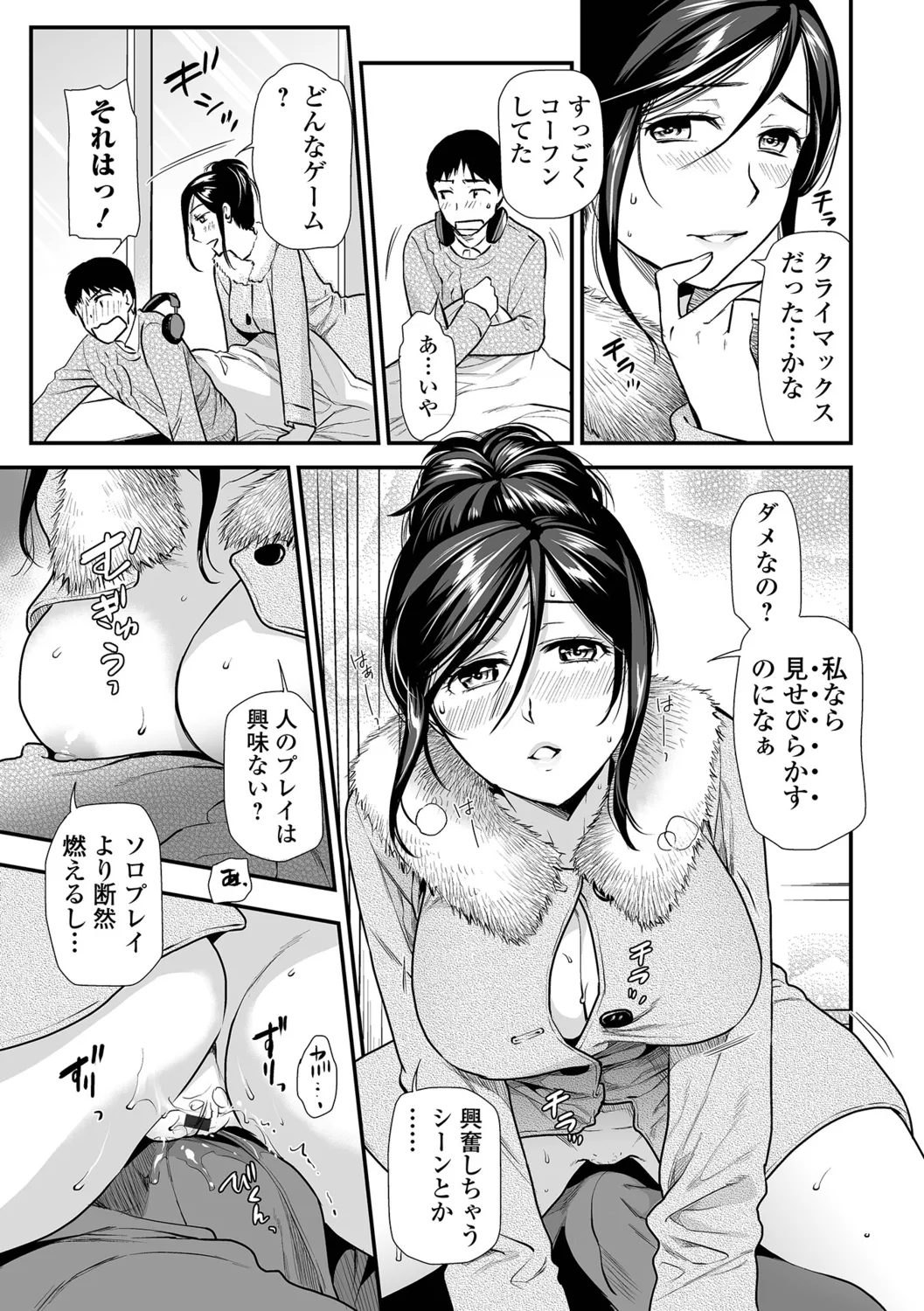 หน้า 71