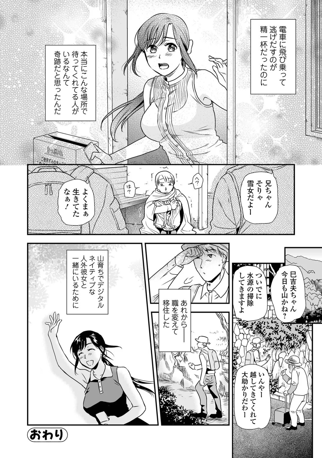 หน้า 102