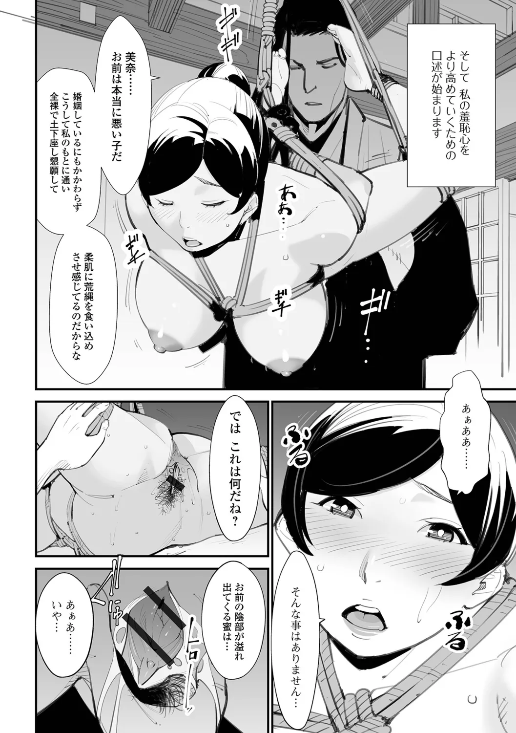 หน้า 6