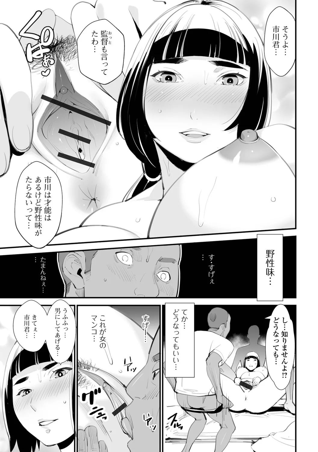 หน้า 37